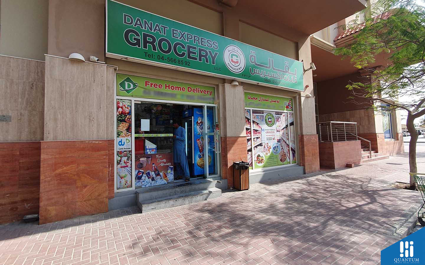 Danet Express Grocery JVT