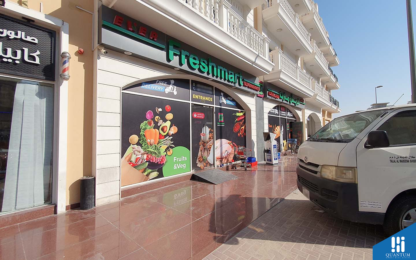 Ever Freshmart supermarket