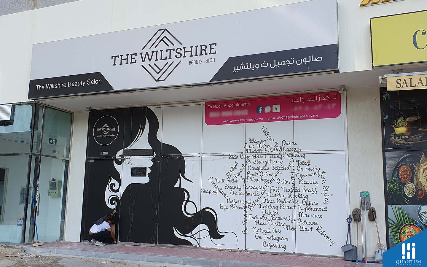 beauty salon near district 11