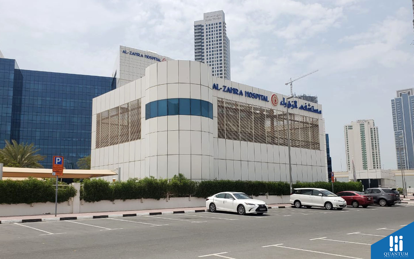 street view of Al Zahra Hospital