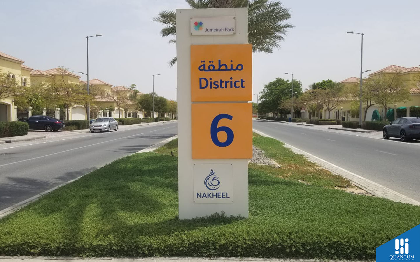 شوارع الحي 6