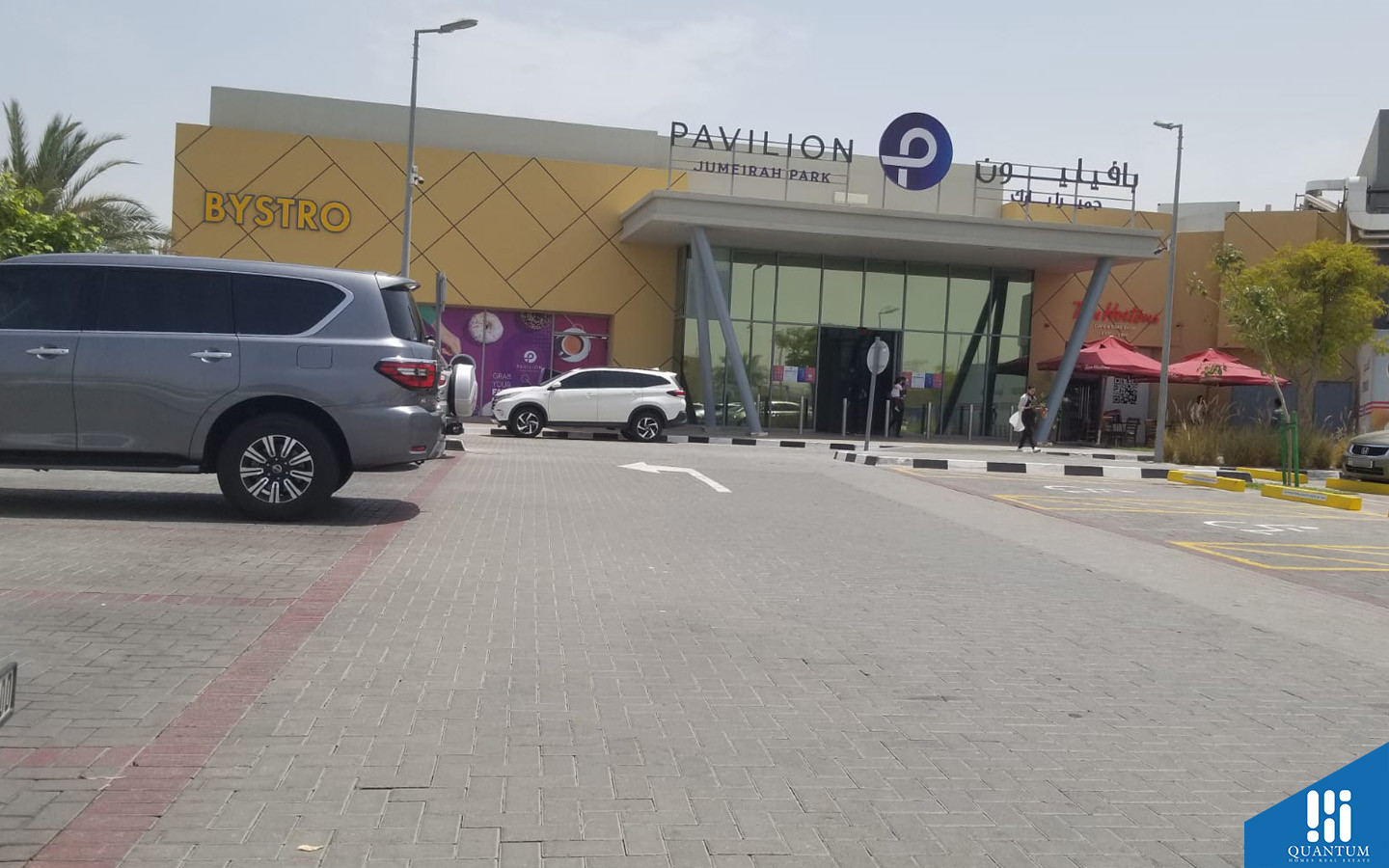 بافيليون جميرا بارك