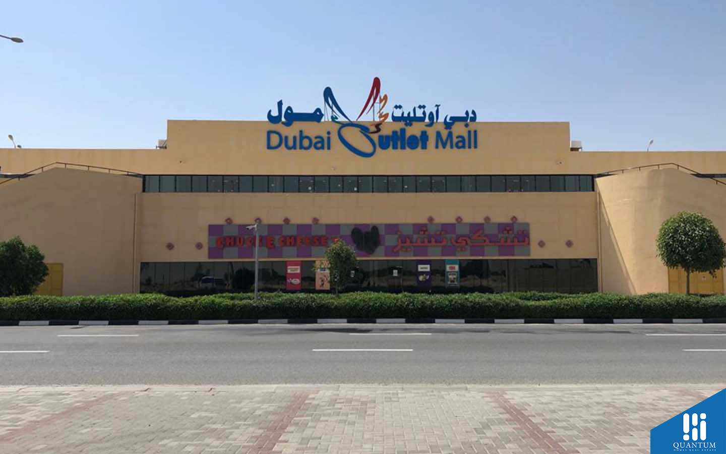 Dubai Outlet Mall