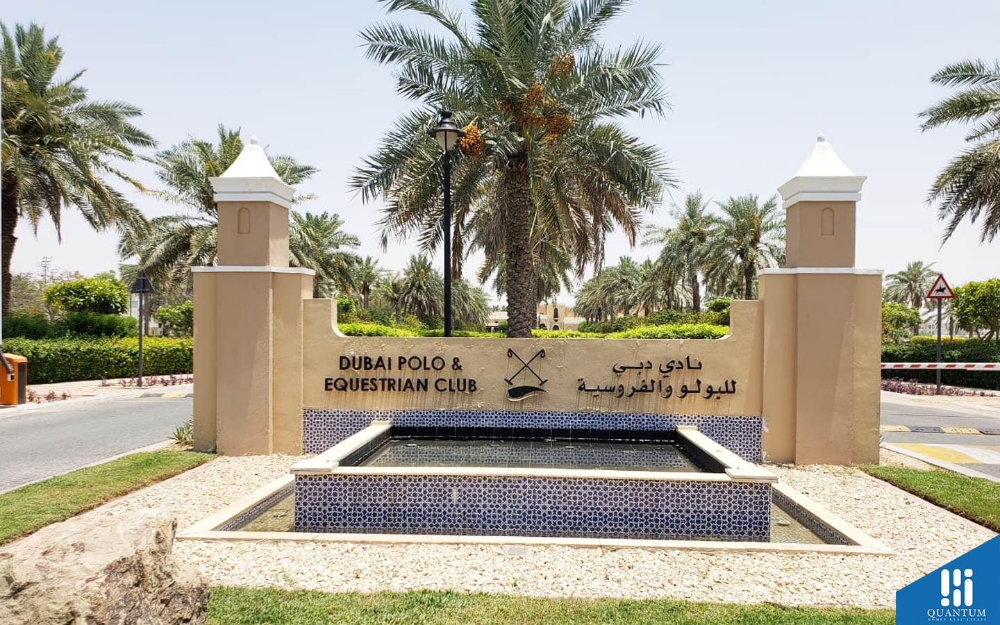 نادبي دبي للبولو والفروسية