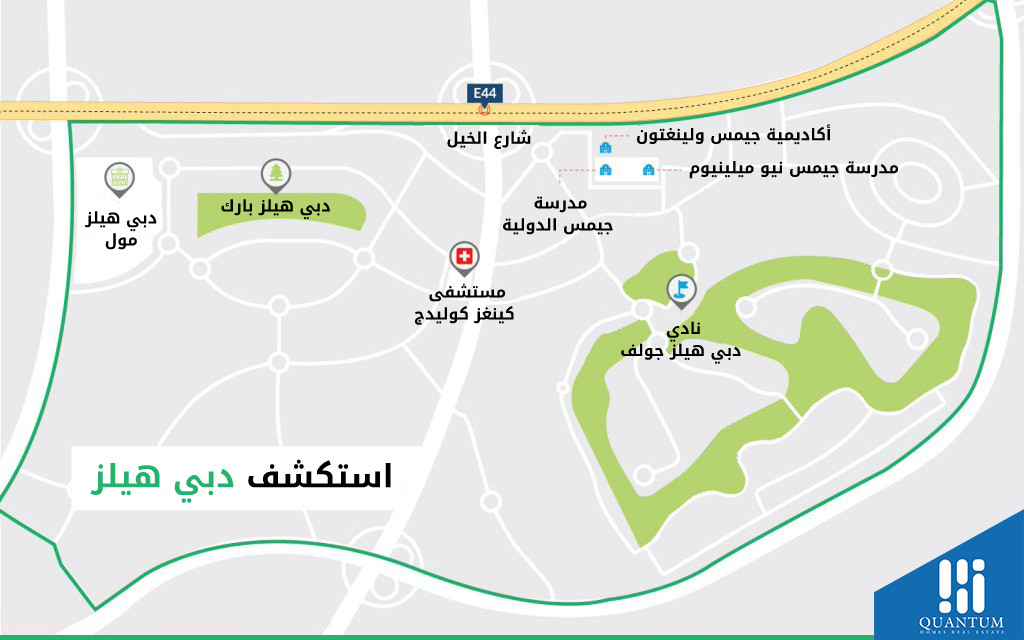 مخطط دبي هيلز