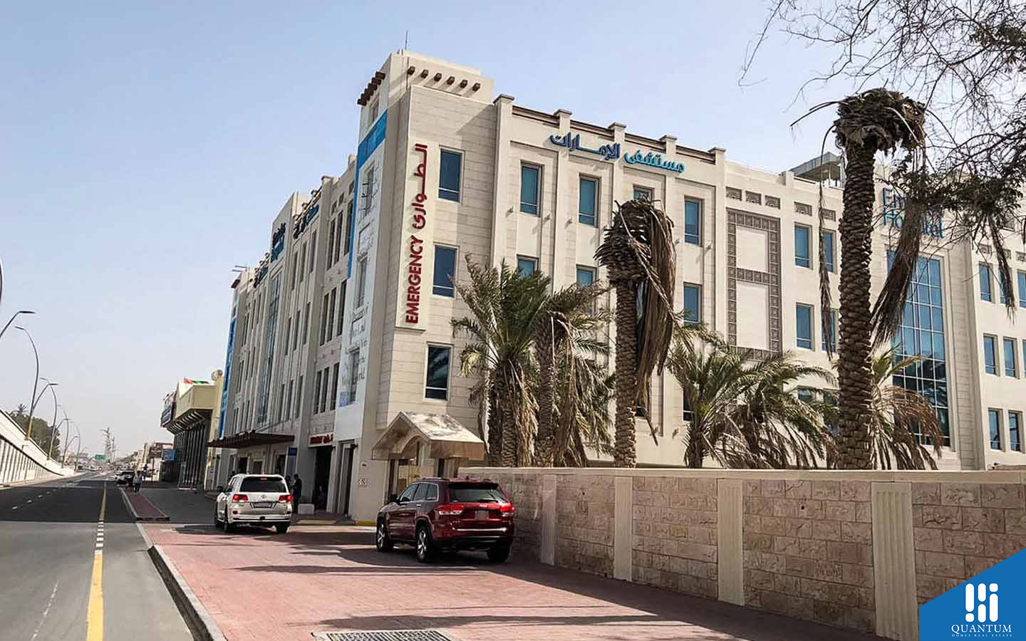 مستشفى الإمارات