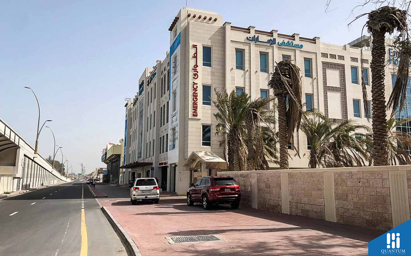 مستشفى