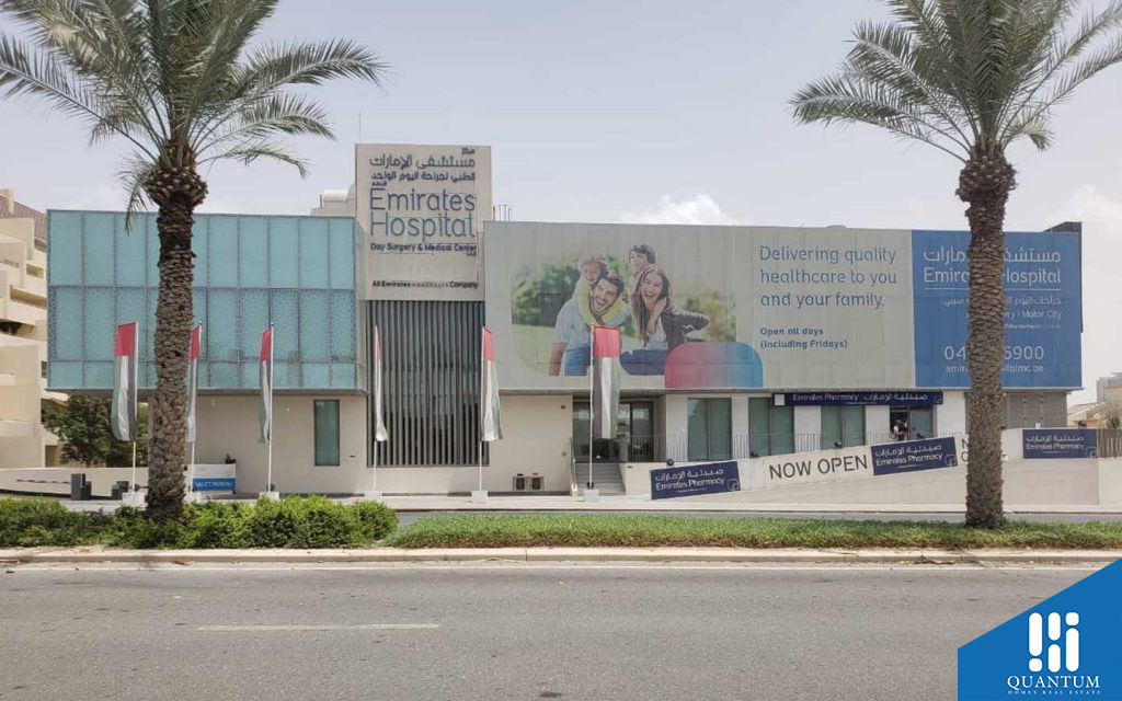 مستشفى الإمارات لجراحة اليوم الواحد