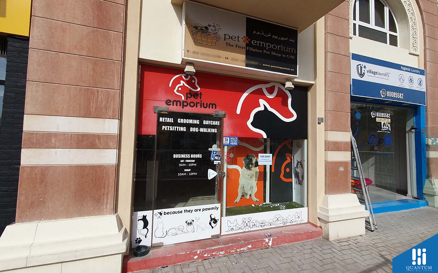 Pet Emporium outlet