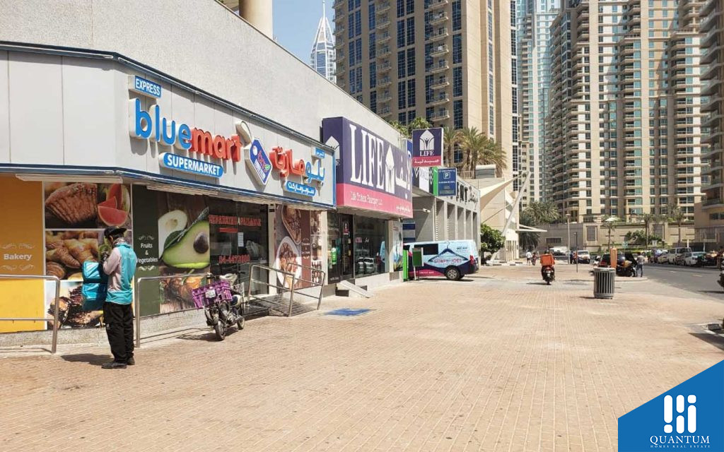 إكسبرس بلو مارت