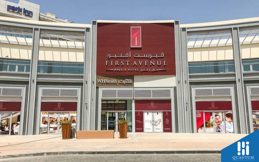 فيرست أفينيو مول دبي