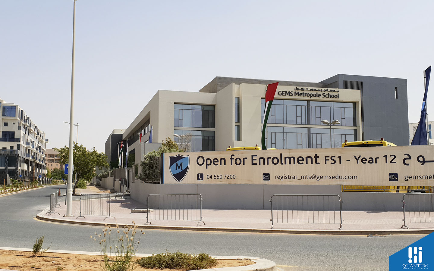 مدرسة جيمس متروبول