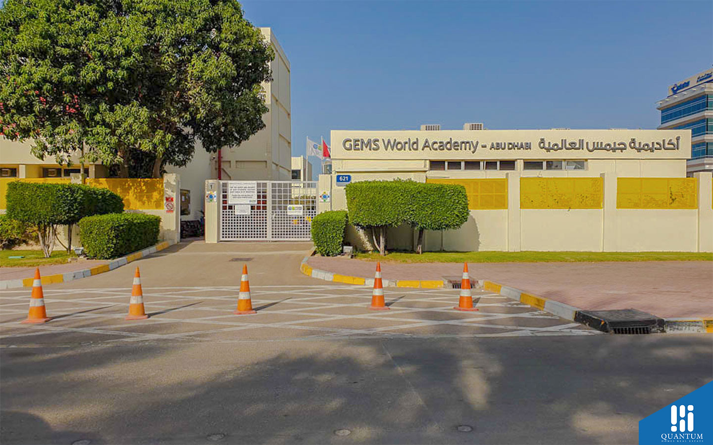 أكاديمية جيمس العالمية في أبوظبي