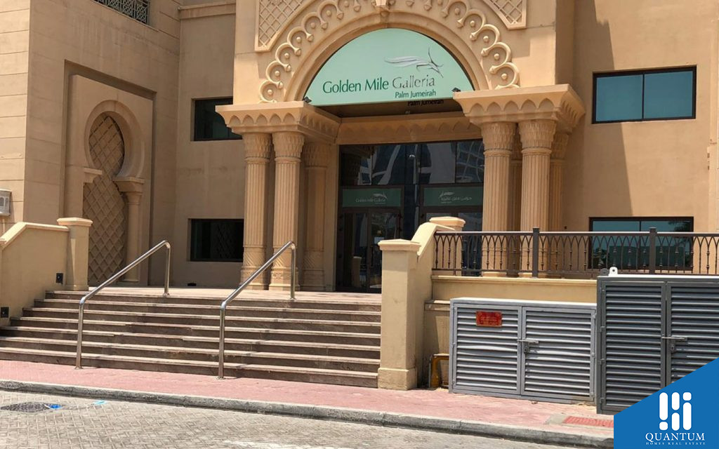 جولدن مايل غاليريا مول