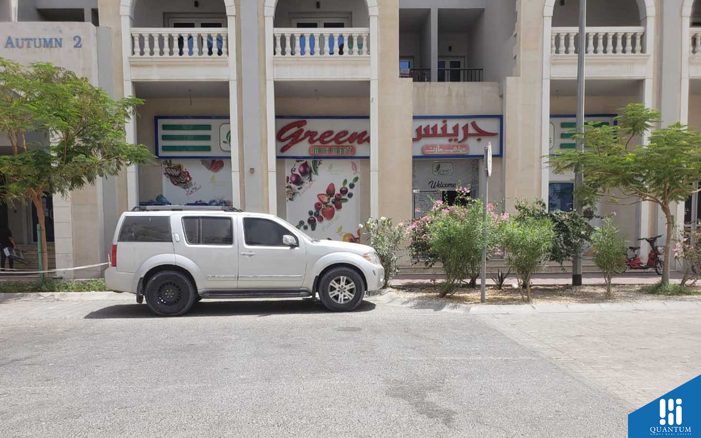 entrance of Greens Mini Mart