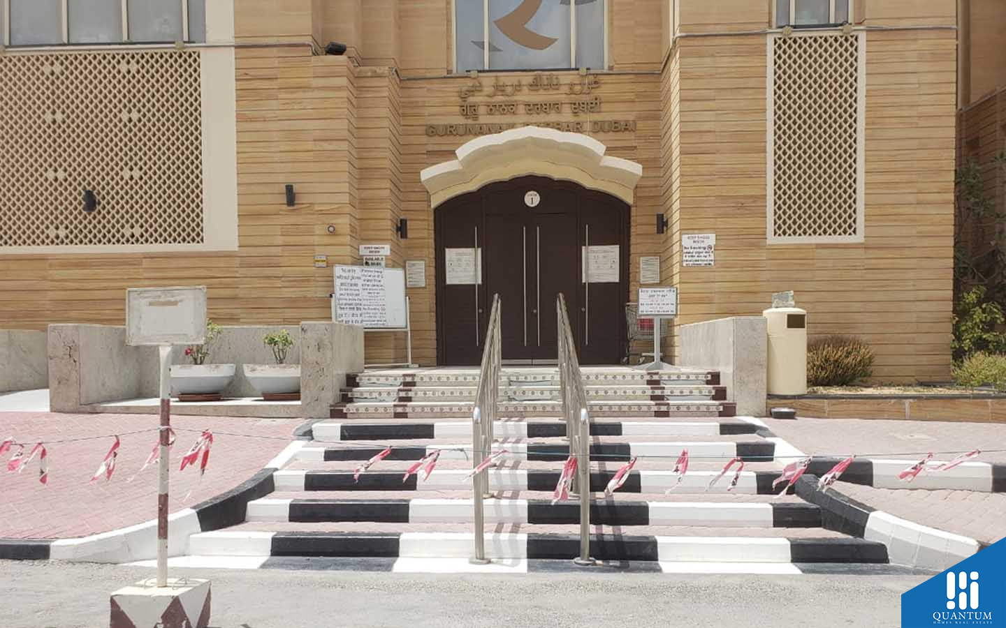 Guru Nanak Darbar Sikh Gurdwara near jebel ali industrial area 3