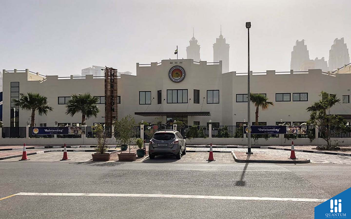 مدرسة