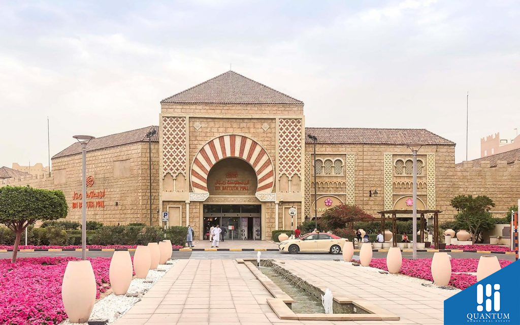 ابن بطوطة مول