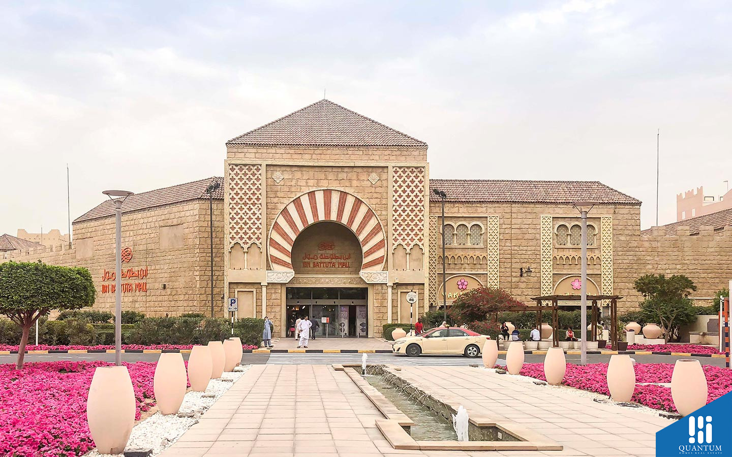 ابن بطوطة مول