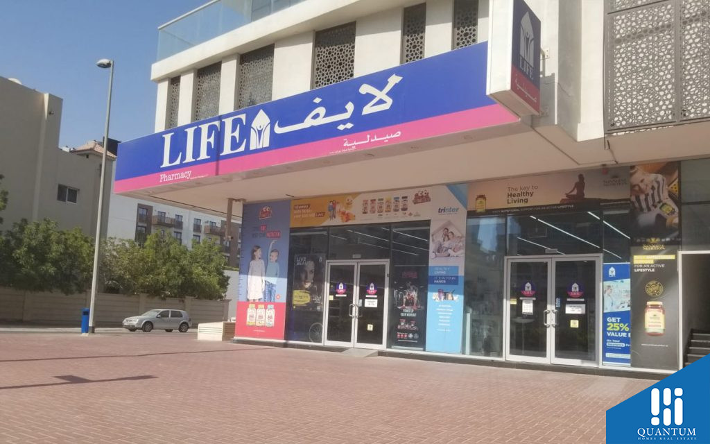 Pharmacy near Iris Park