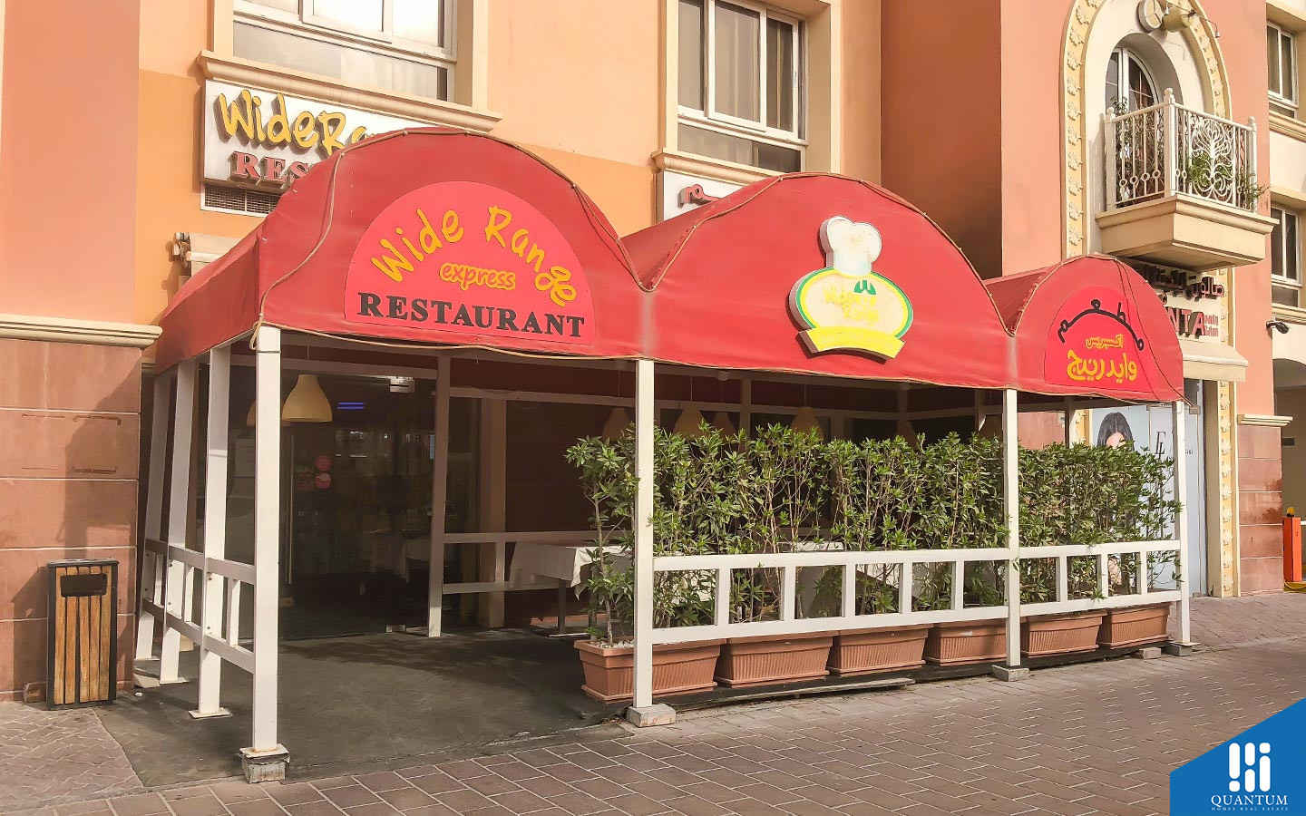 مطعم وايد رينج