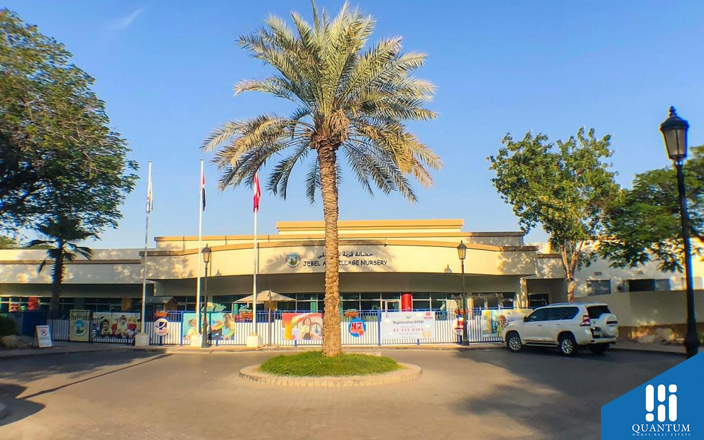 حضانة قرية جبل علي
