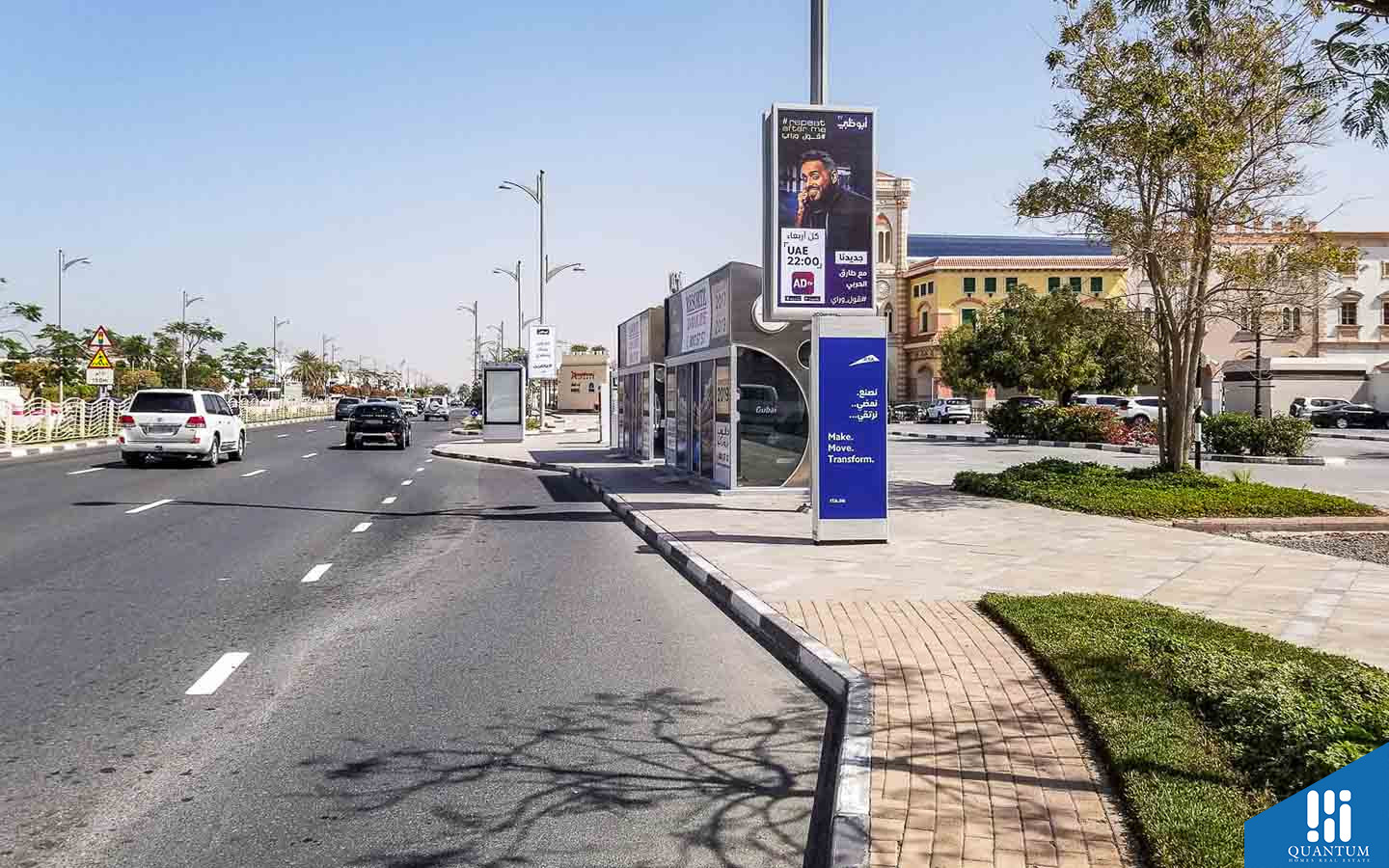 موقف باص