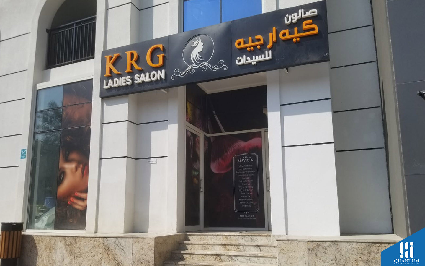 KRG Beauty Salon JVC street view