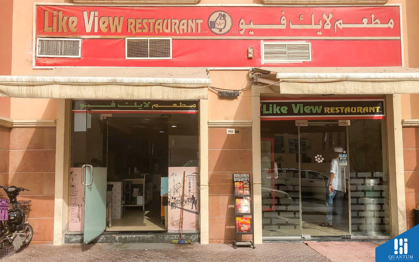 entrance of Lake View Restaurant