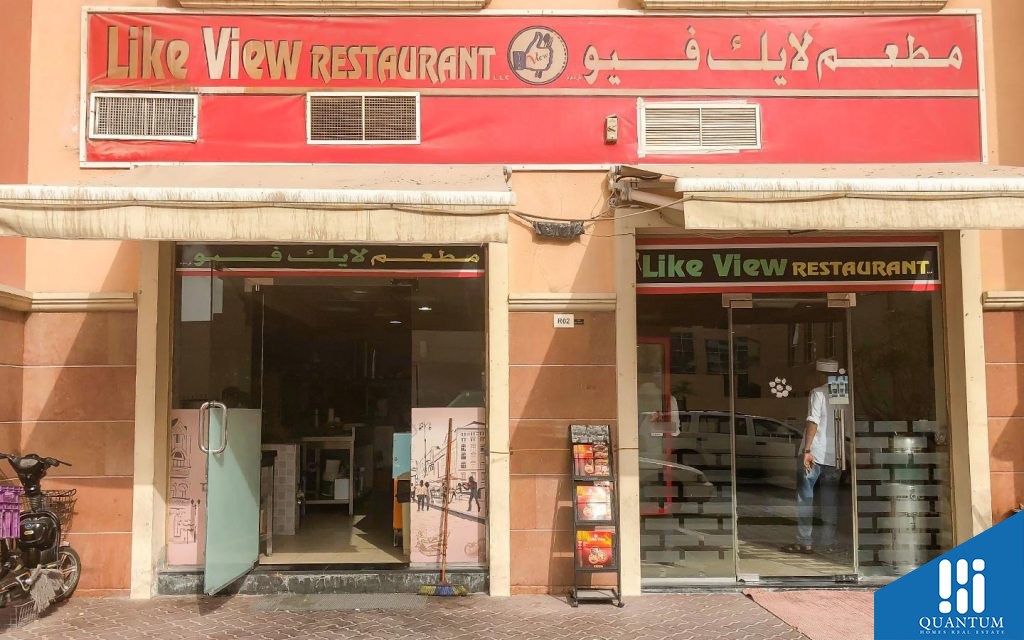 مطعم لايك فيو
