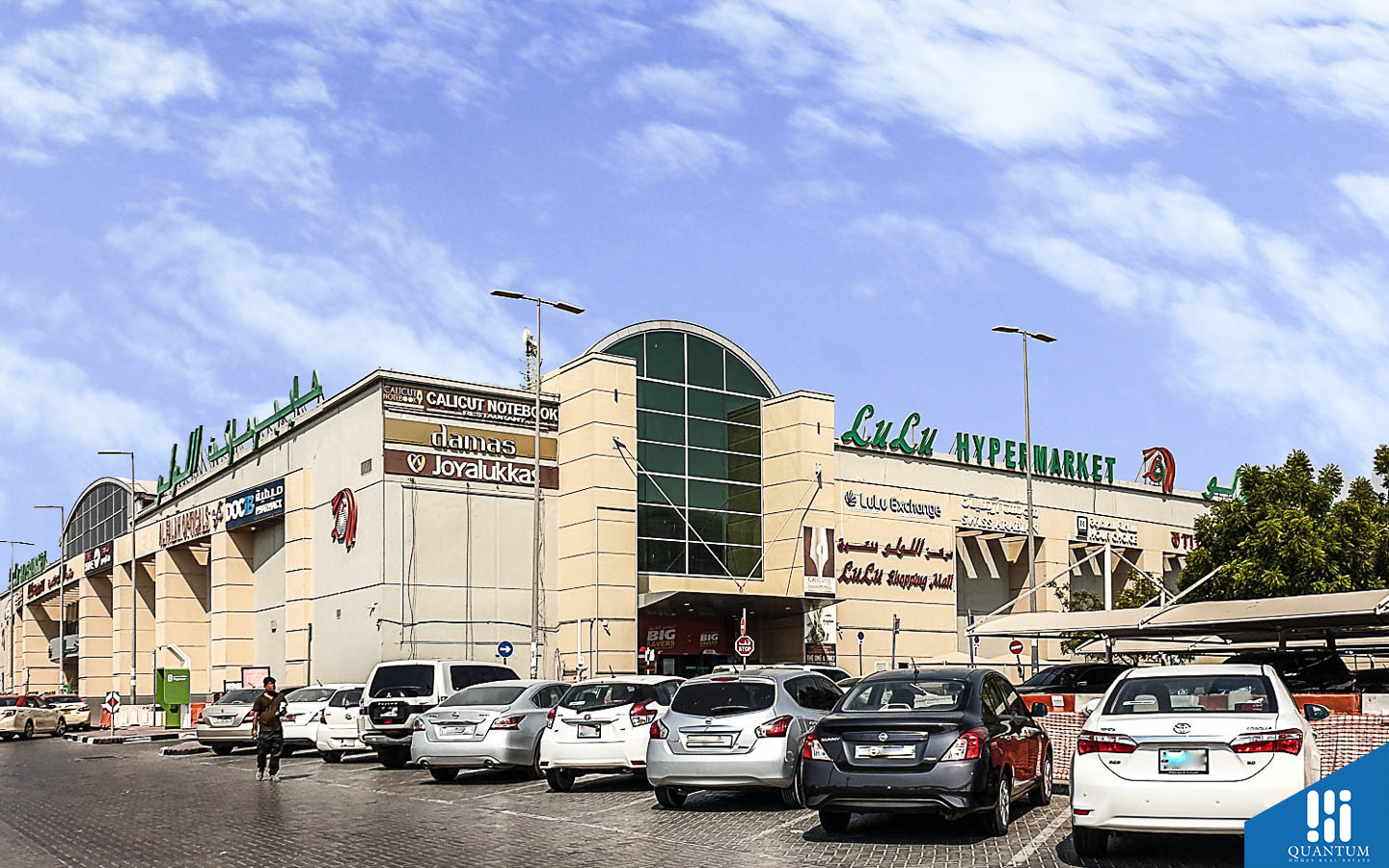Lulu Hypermarket Al Qusais