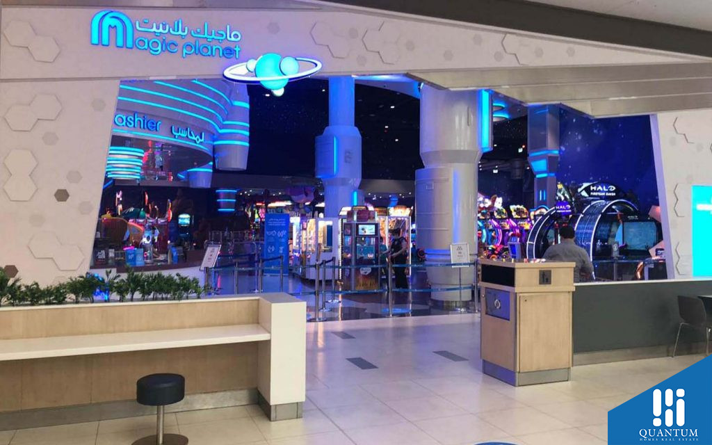 Magic Planet in City Centre Me'aisem