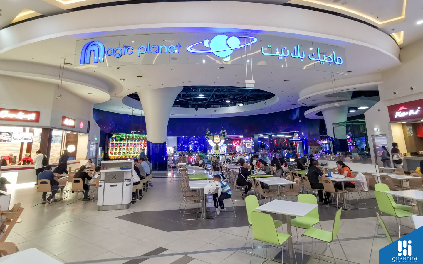 Magic Planet Dubai