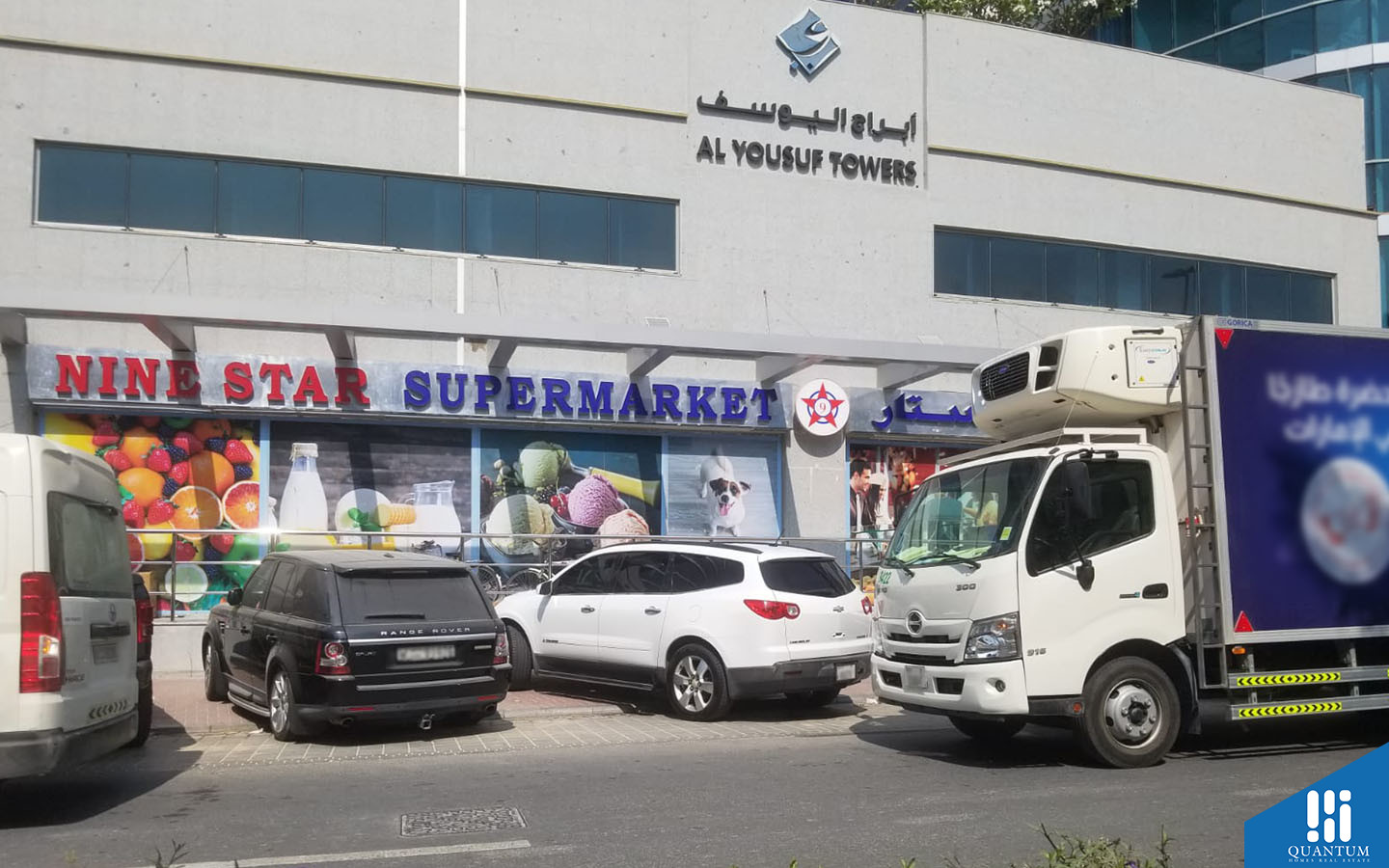 street view of Nine Star Supermarket