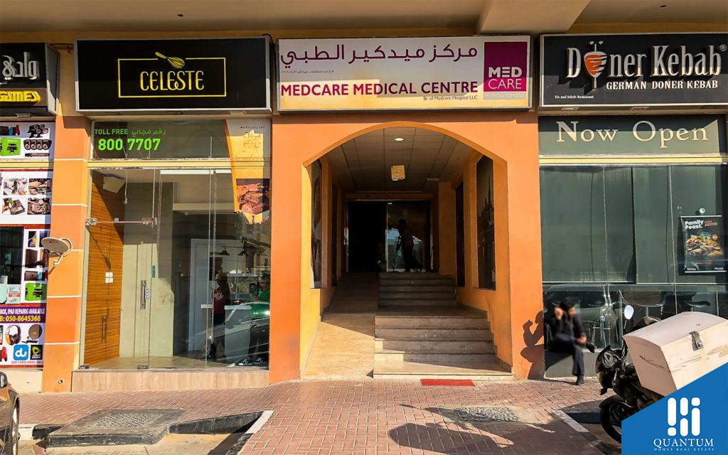 Medcare Medical Center Mirdif