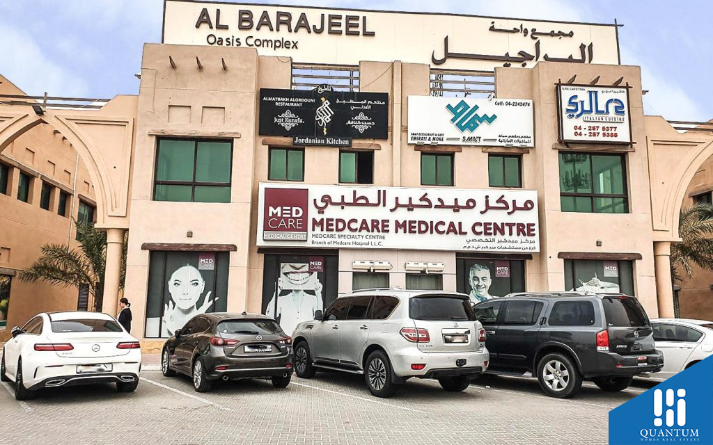مركز ميدكير الطبي