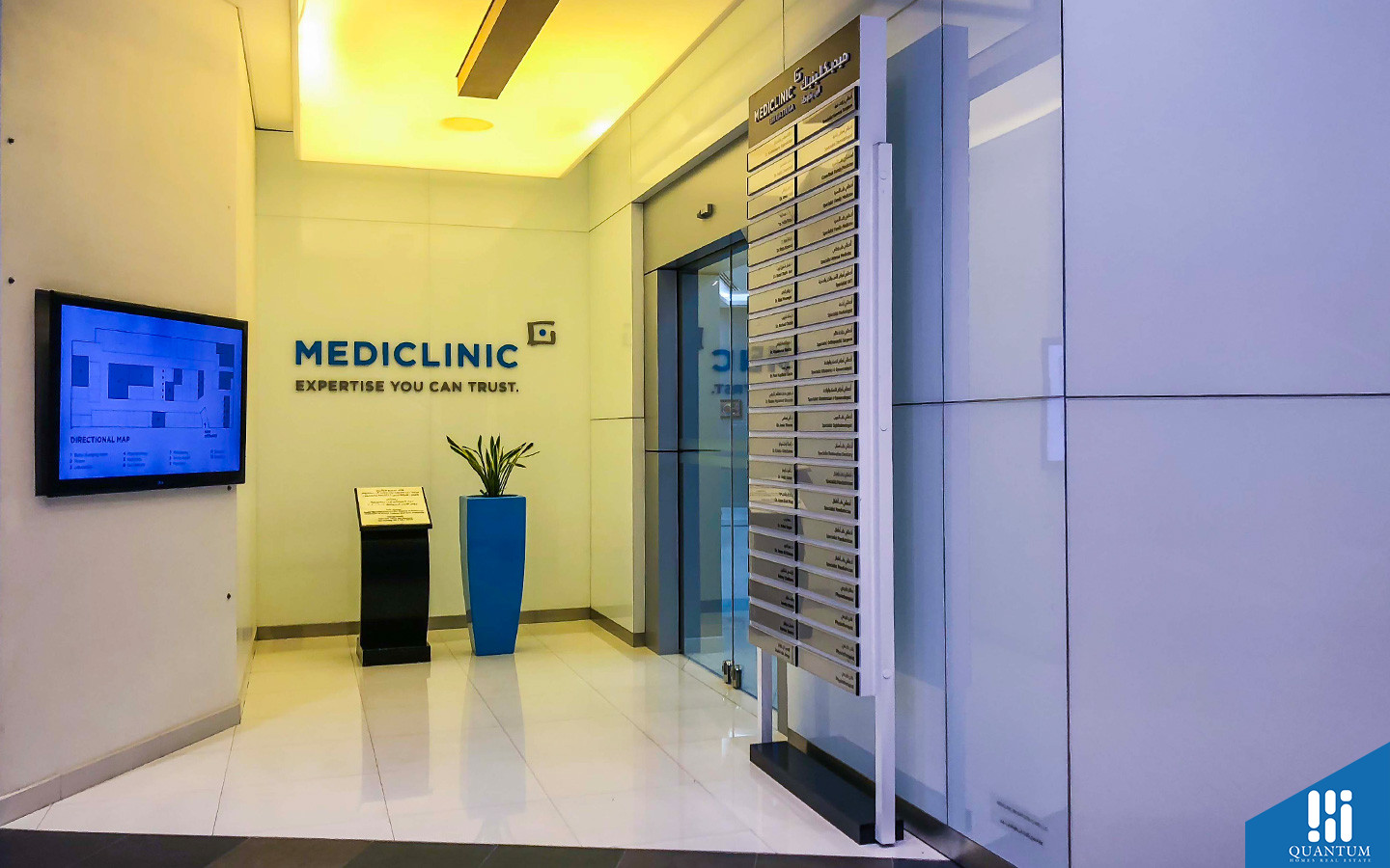 Mediclinic Ibn Battuta Mall