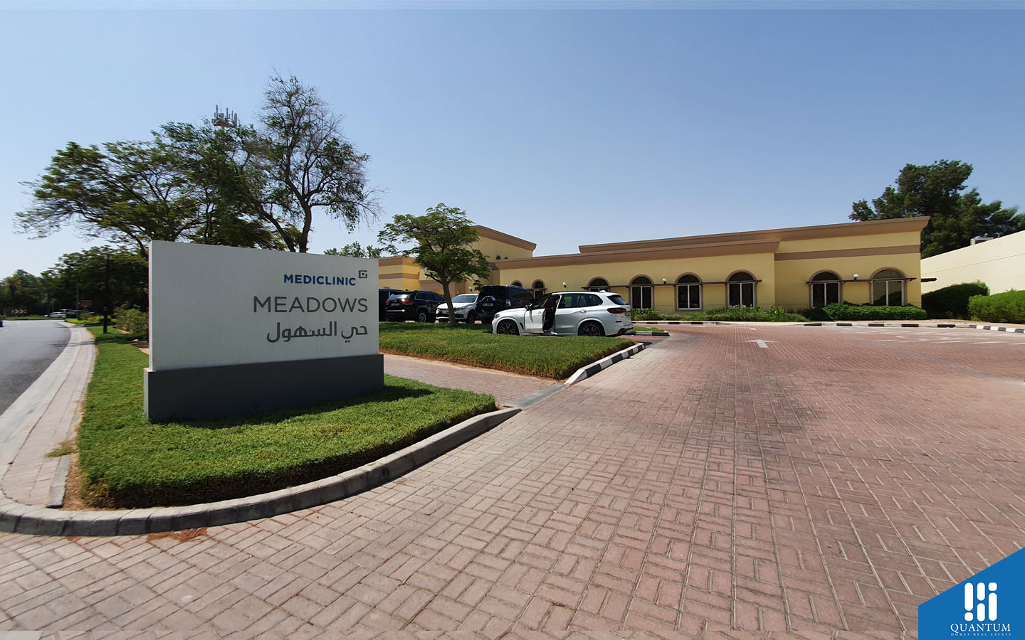 entrance of Mediclinic Meadows
