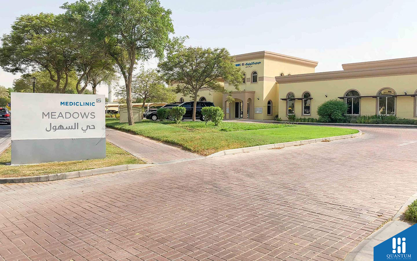 Mediclinic Meadows near Deema 2