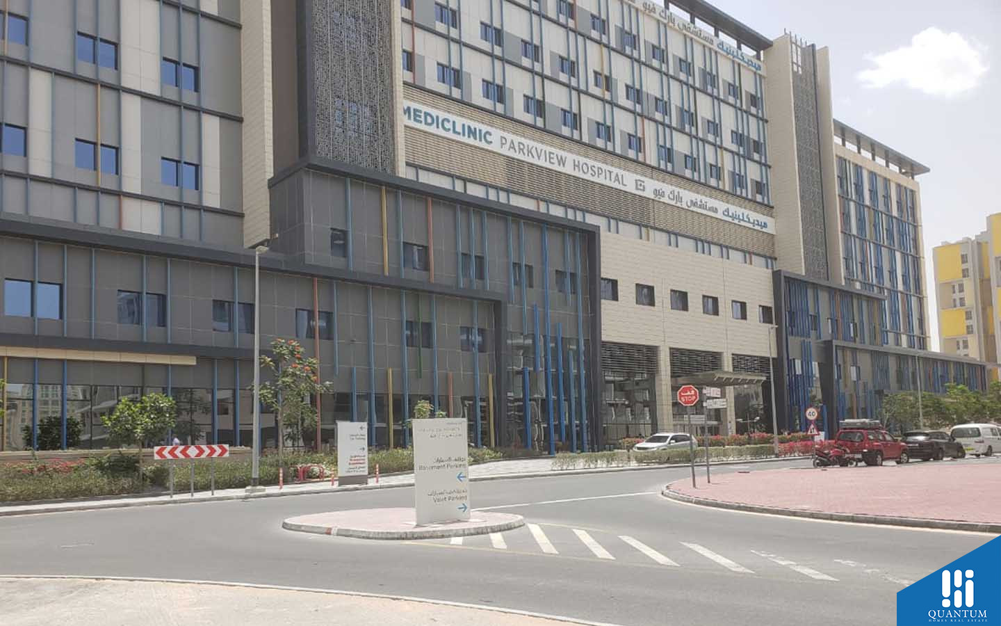American Hospital Clinic street view