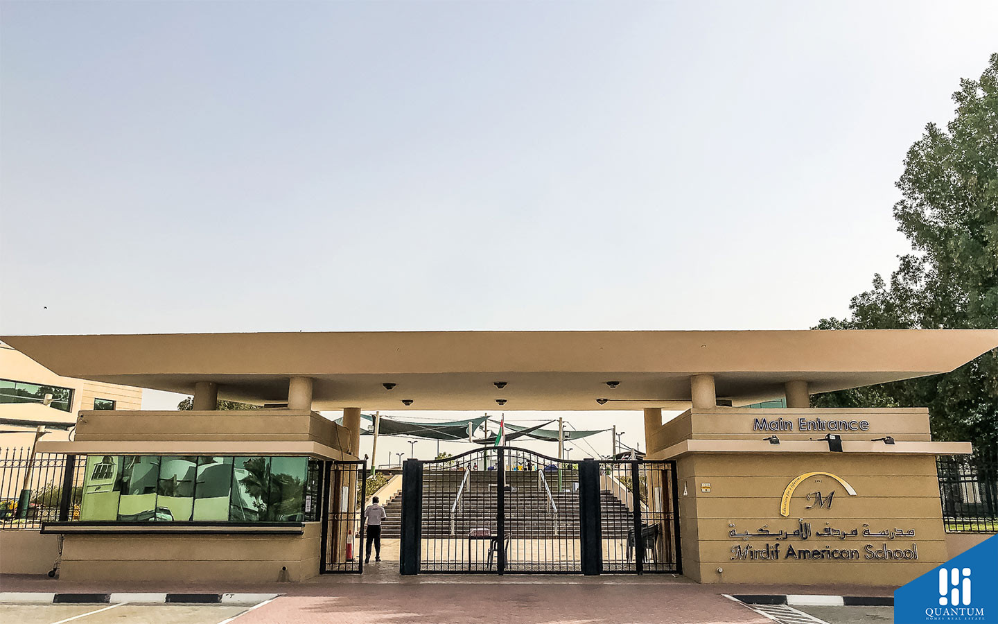 مدرسة مردف الأمريكية