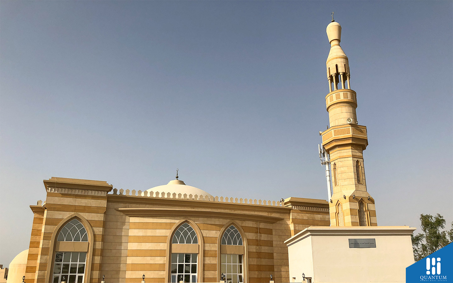 المزهر دبي