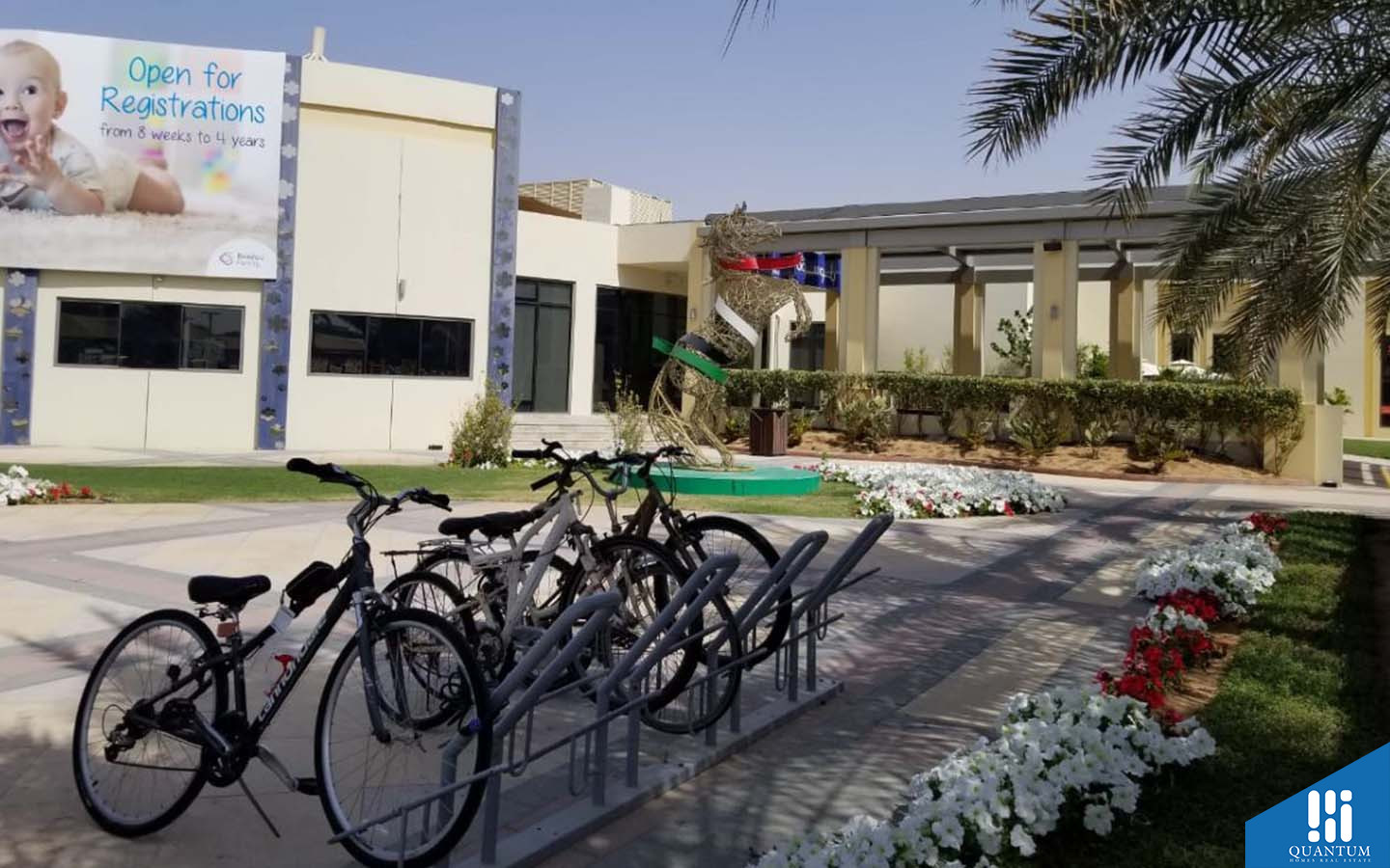حضانة بلوسوم