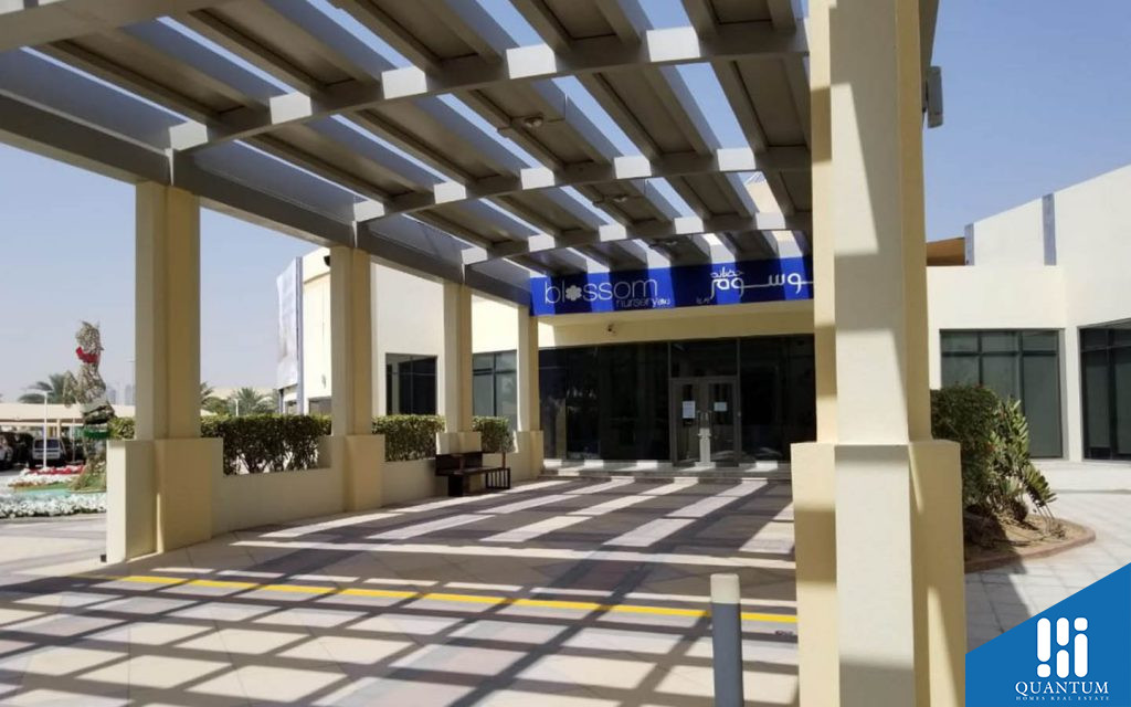 حضانة بلوسوم