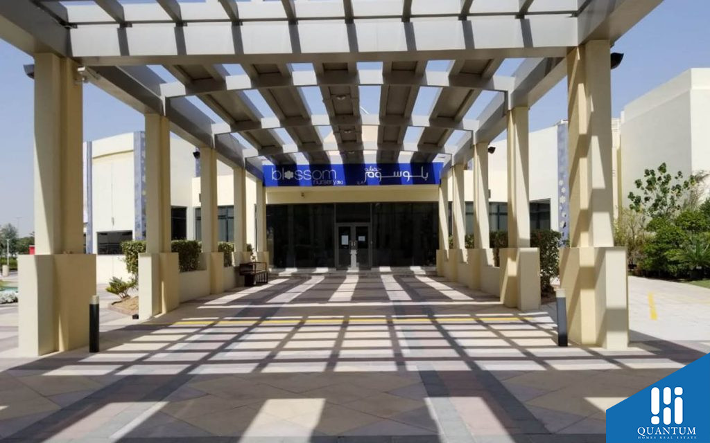 حضانة بلوسوم