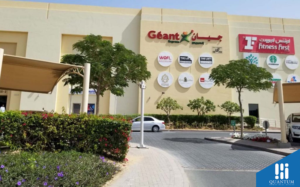سوبر ماركت جيان إكسبريس