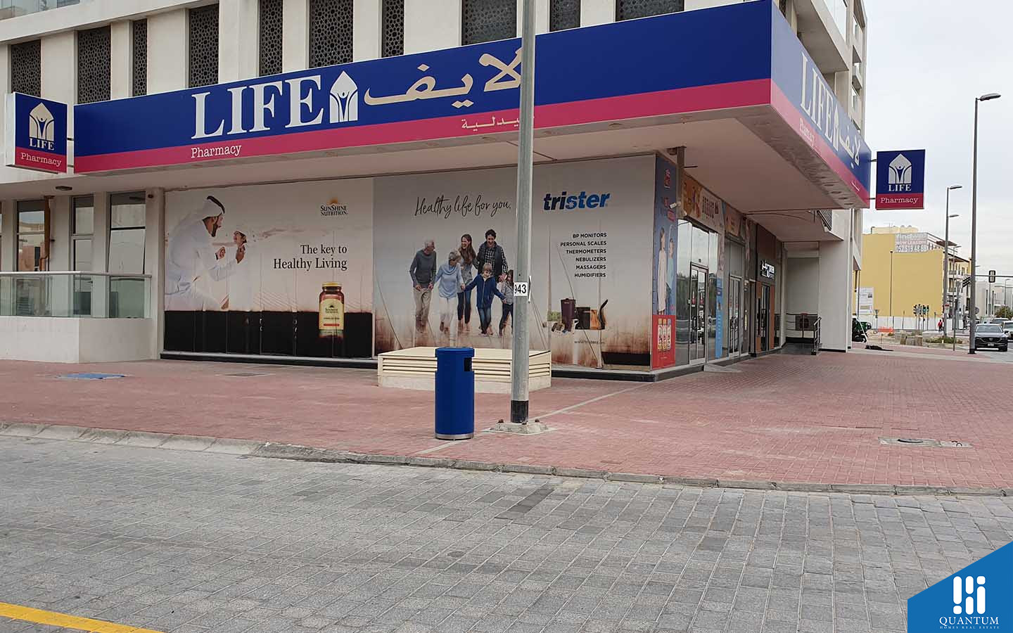 street view of Life Pharmacy