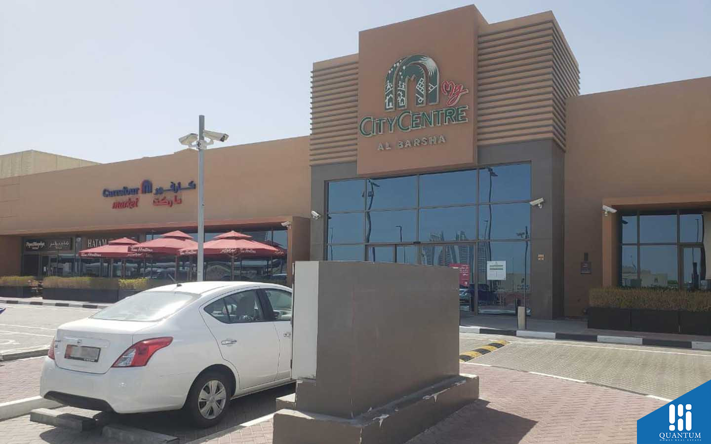 ماي سيتي سنتر البرشاء