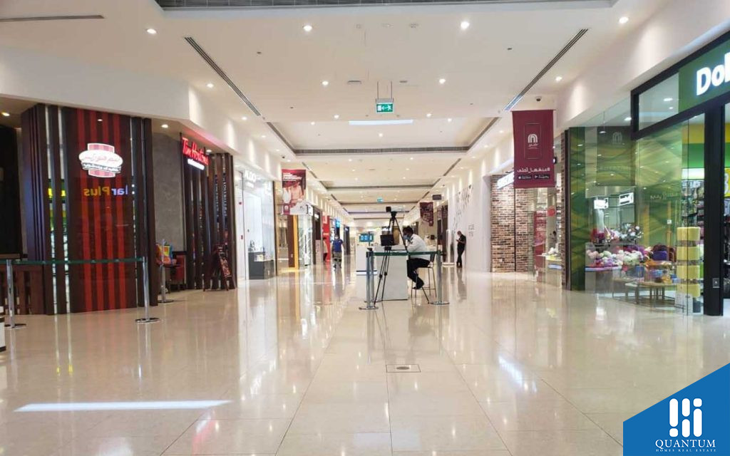 ماي سيتي سنتر البرشاء