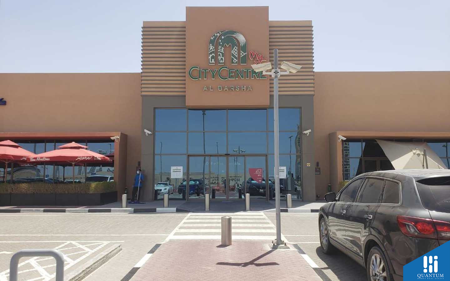 ماي سيتي سنتر البرشاء